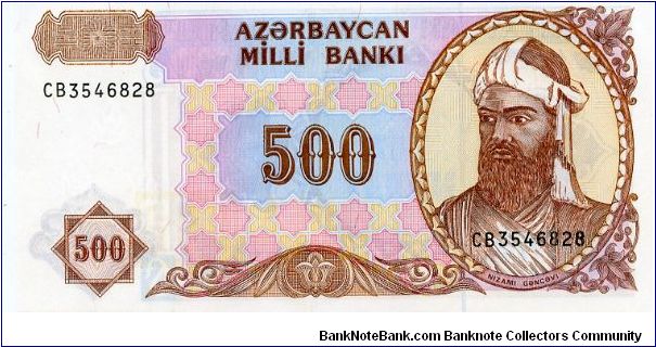 500 Manat
Brown/Pink/Blue/Yellow
Nizami Ganjavi - thinker and poet of XII century
Ornaments
Watermark, three buds Banknote