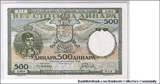 YUGOSLAVIA 500 DINARA Banknote