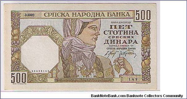 SERBIA 500 DINARA Banknote