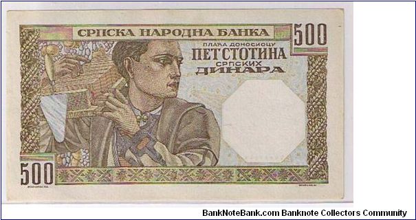 Banknote from Serbia year 1941