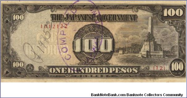 PI-112a Philippine 100 Peso replacement note under Japan rule, plate number 12. Banknote