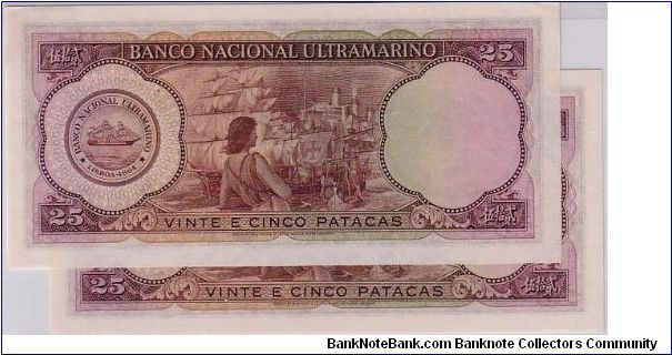 Banknote from Macau year 1958