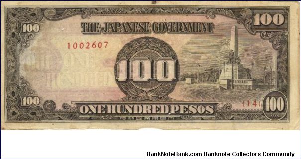 PI-112 Philippine 100 Pesos replacement note under Japan rule, plate number 14. Banknote