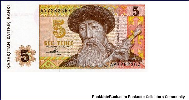 5 Tenge
Orange/Brown/Pink
Kurmangazy Sagyrbaev and musical instriment
Mausoleum
Security Thread
Watermark Banknote