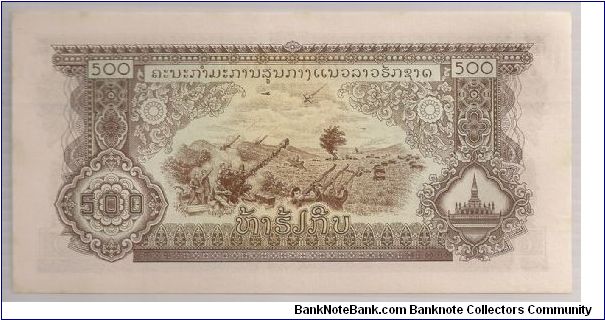 Banknote from Laos year 1977