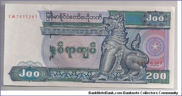 Myanmar 200 Kyats 1991 P75. Banknote