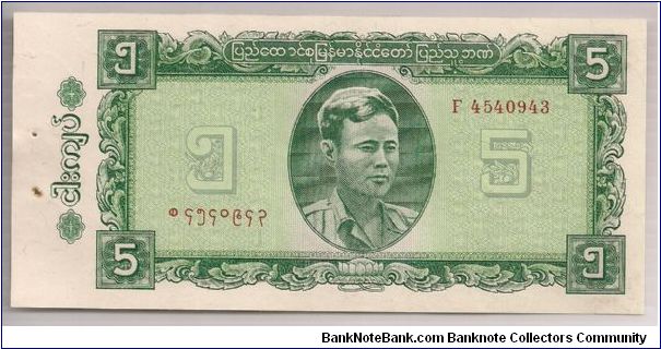 Myanmar Burma 5 Kyats 1965 Staple holes P53. Banknote