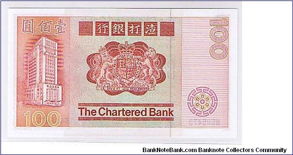 Banknote from Hong Kong year 1979