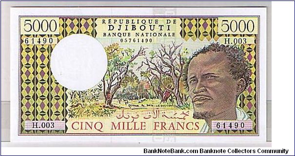 DJIBOUTI 5000 FRANCS Banknote
