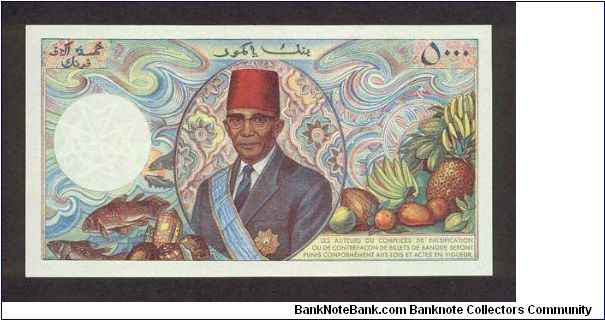 Banknote from Comoros year 1976