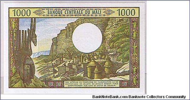 Banknote from Mali year 1974