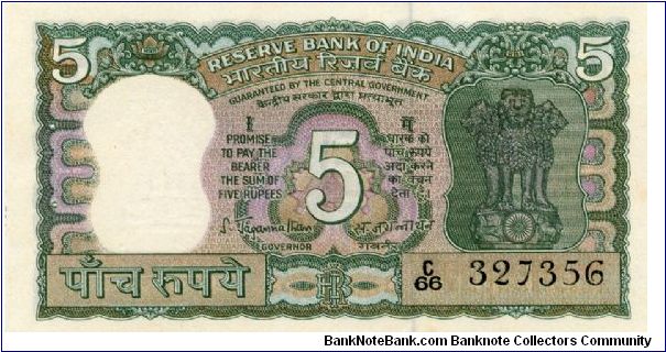 1970/75
5 Rupees
Green/Pink/Orange
Value & Askokan pillar
Sign S Jagannathan 
Antelope's
Wmk Askokan pillar Banknote