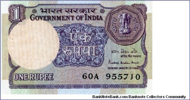 1 Rupee 
Blue/Brown/Purple
Sig Pratap Kishen Kaul
Value & Image of 1 Rupee coin
Offshore oil drilling platform and reserve of coin
Wmk Askokan pillar Banknote
