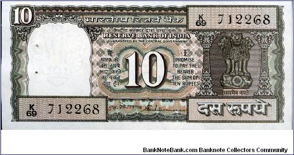 10 Rupees 
Brown/Pink 
Sig S Jagannathan  
Value & Image of Askokan pillar
Dhow
Wmk Askokan pillar Banknote
