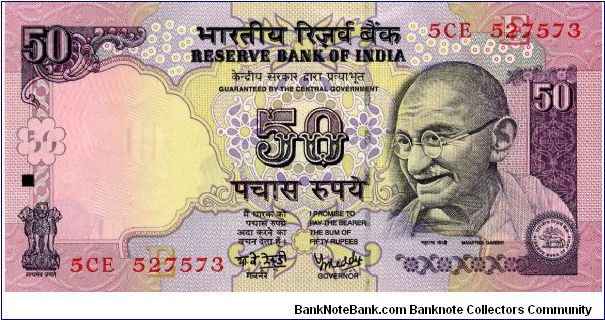 50 Rupees
Purple/Yellow  
Value & Mahatma Gandhi 
Indian Parliment
Wmk Gahndi Banknote