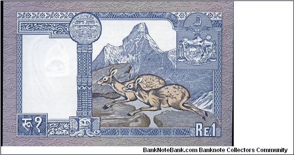 Banknote from Nepal year 1974