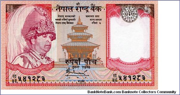 5 Rupees
Red/Brown/Orange
Thin sig Dr Tilak Bahadur Rawal
King Gyanedra Bir Bikram in red ink, Temple
Two Yaks, Mountains & coat of arms
Wmk Plumed crown Banknote