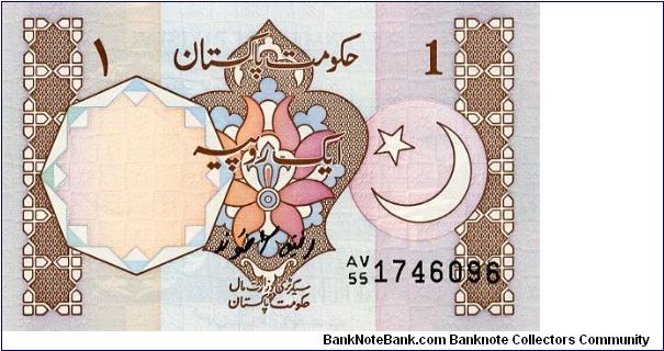 1983/84
1 Rupee
Brown/Purple/Blue/Red/Orange
Geometric pattern, Crescent moon & star 
Tomb of Allama Mohammed
Wmk Crescent moon & star Banknote