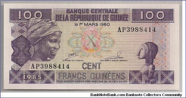 Guinea 100 Francs 1985 P30a. Banknote