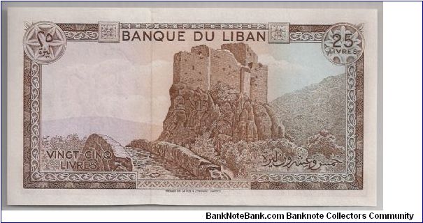 Banknote from Lebanon year 1973