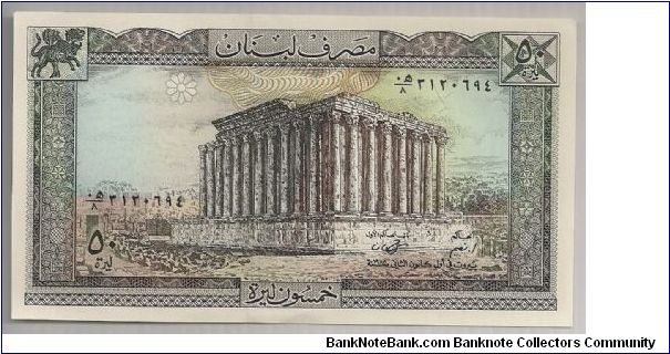 Lebanon 50 Livres 1988 P65d. Banknote