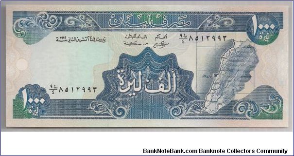 Lebanon 1000 Livres 1988 P69. Banknote
