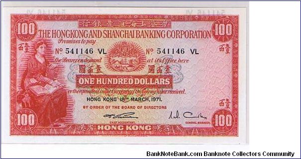HSBC-$100 SCARCE 1971 Banknote