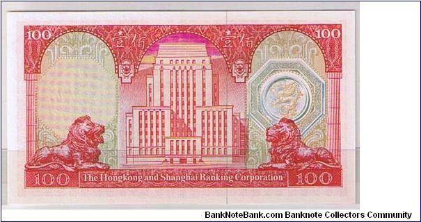 Banknote from Hong Kong year 1973