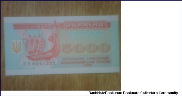 Ukraine 5000 Karbovantsiv Banknote