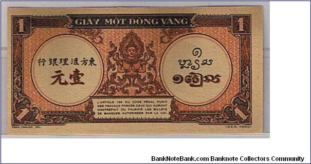 Banknote from Vietnam year 1942