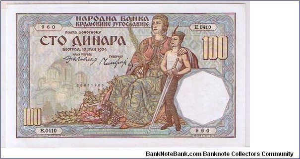 YUGOSLAVIA 100DINAS 1932
thanks for the BEAUTIFUL note GORAN.... Banknote