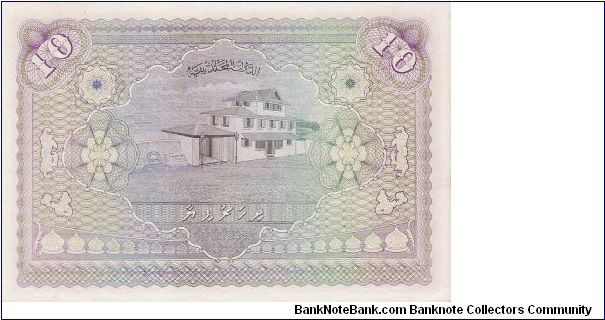Banknote from Maldives year 1947