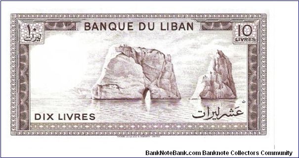 Banknote from Lebanon year 1987