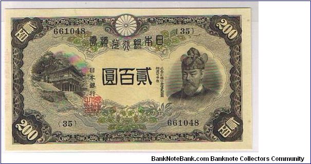 JAPAN 200 YEN Banknote