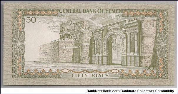 Banknote from Yemen year 1973