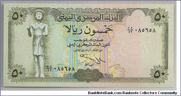 Yemen 50 Rials 1993 P27a. Banknote