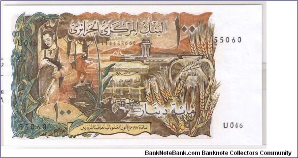 ALGERIA 100 DINARS Banknote