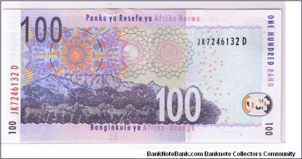 SOUTH AFRICA 100 RAND Banknote