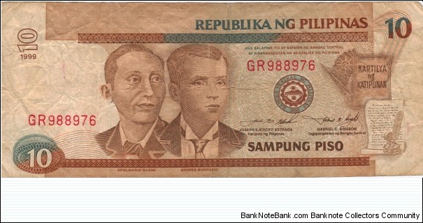 Philippine 10 Pesos note. Banknote