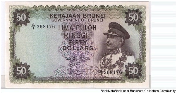 BRUNEI 50RM Banknote