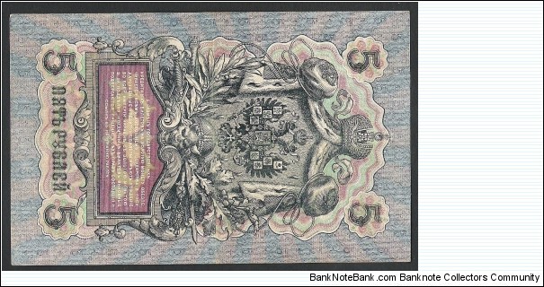 Pick#10 Banknote