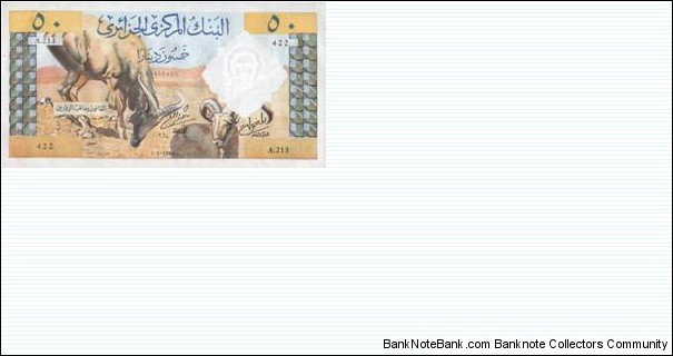 50 Dinars Algeria 1964 Banknote