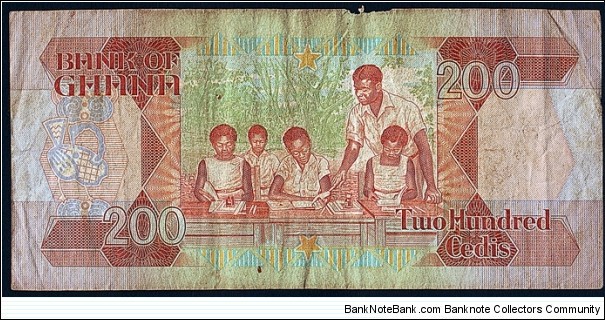Banknote from Ghana year 1986
