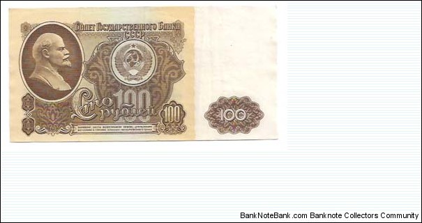 RUSSIA(CCCP) 100Ruble  Banknote