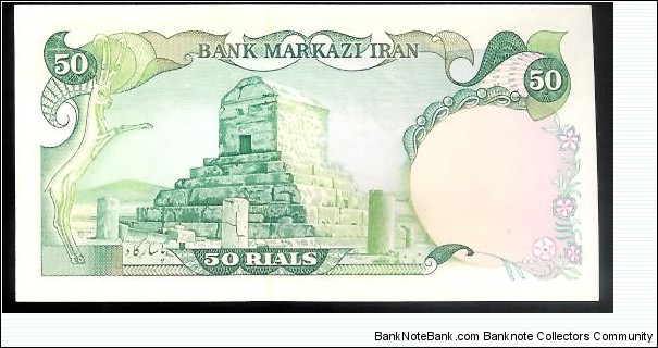Banknote from Iran year 1974