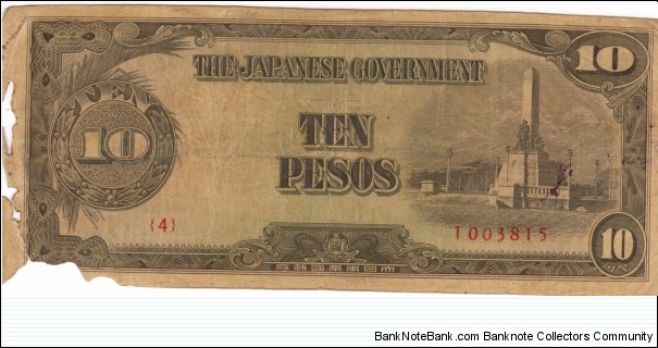 PI-111 Philippine 10 Peso replacement note under Japan rule, plate number 4. Banknote