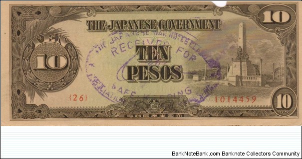 PI-111 Philippine 10 Peso replacement note under Japan rule, plate number 26. Banknote