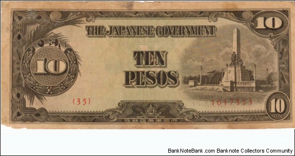 PI-111 Philippine 10 Peso replacement note under Japan rule, plate number 35. Banknote