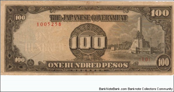PI-112 Philippine 100 Peso replacement note under Japan rule, plate number 10. Banknote
