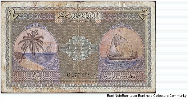 Maldive Islands AH1379 (1960) 2 Rufiyaa. Banknote